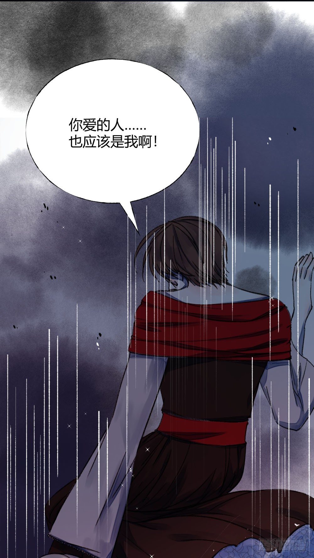 第二十一话：错爱？19