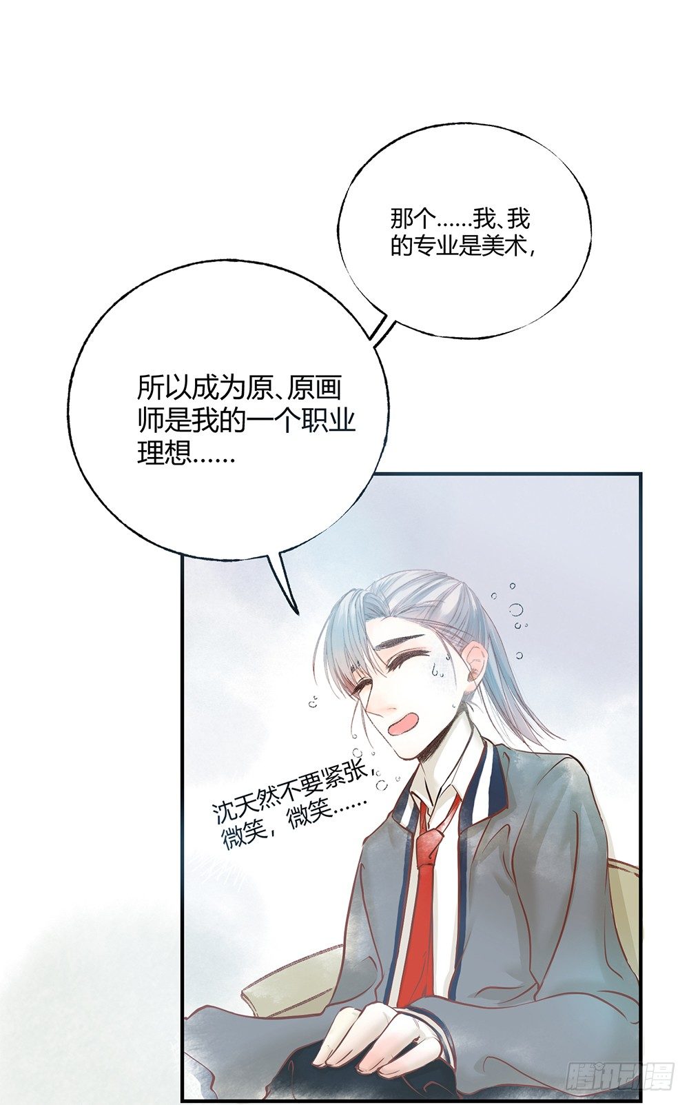 第一话：相遇66