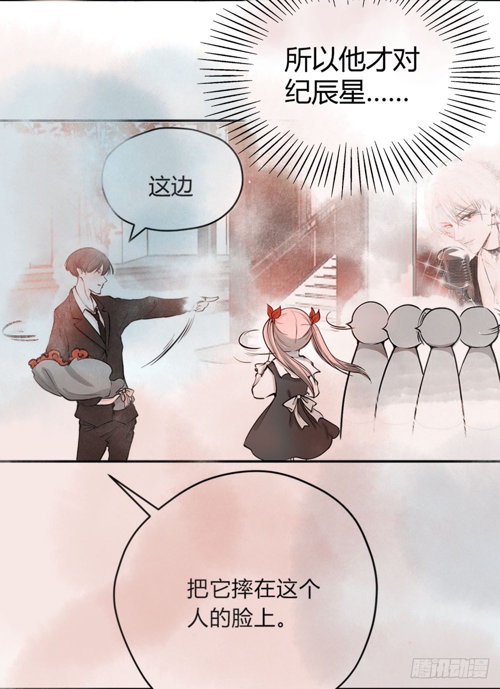 第十七章：意外！13