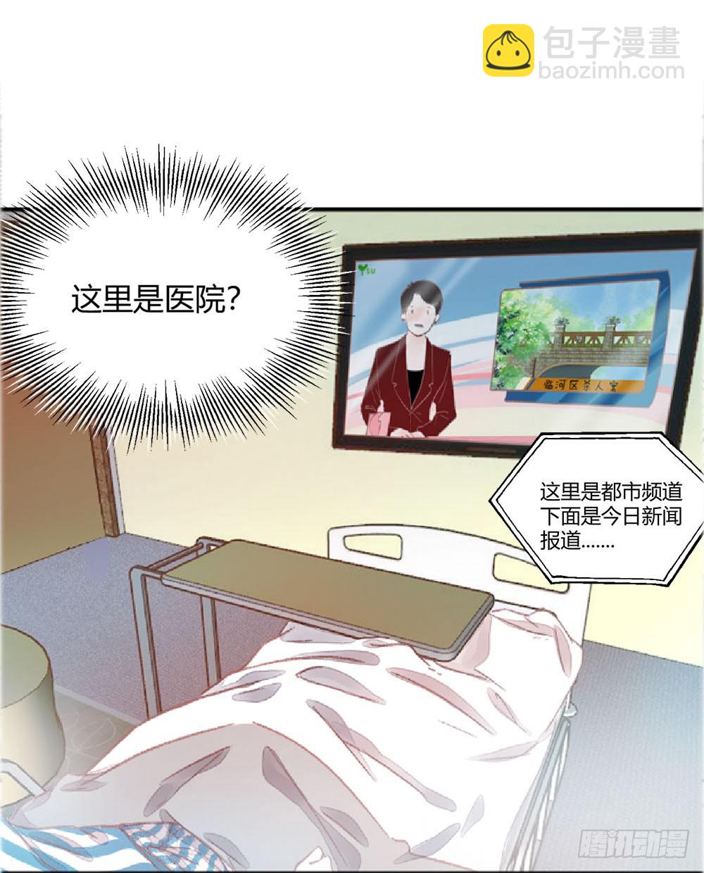 第六话：变身！！！12