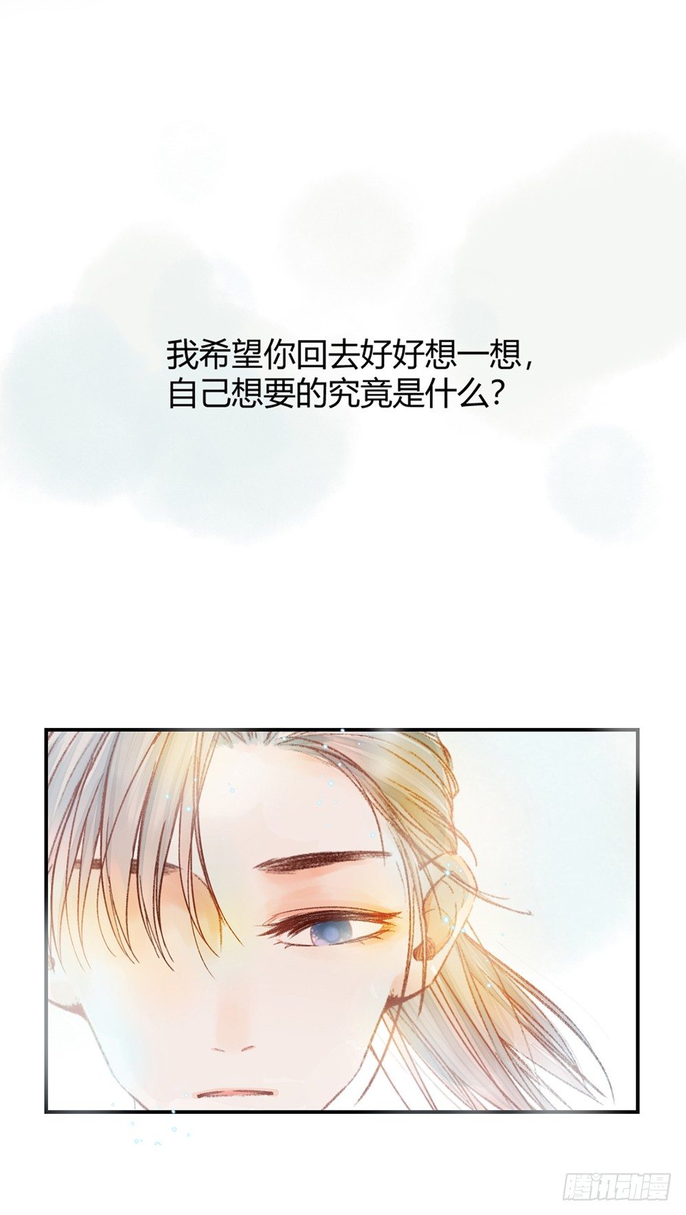 第一话：相遇72