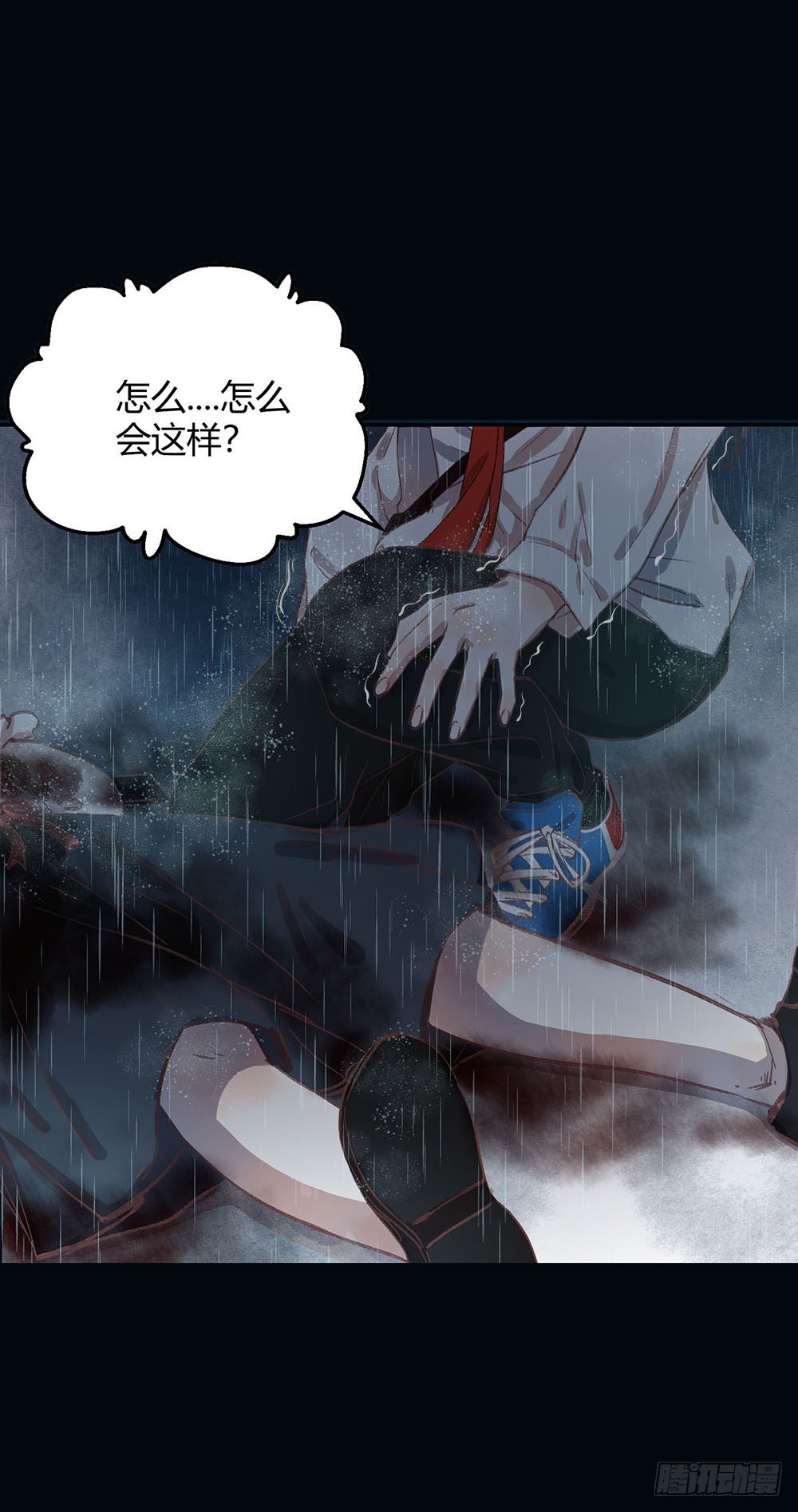 第四话：逃！14