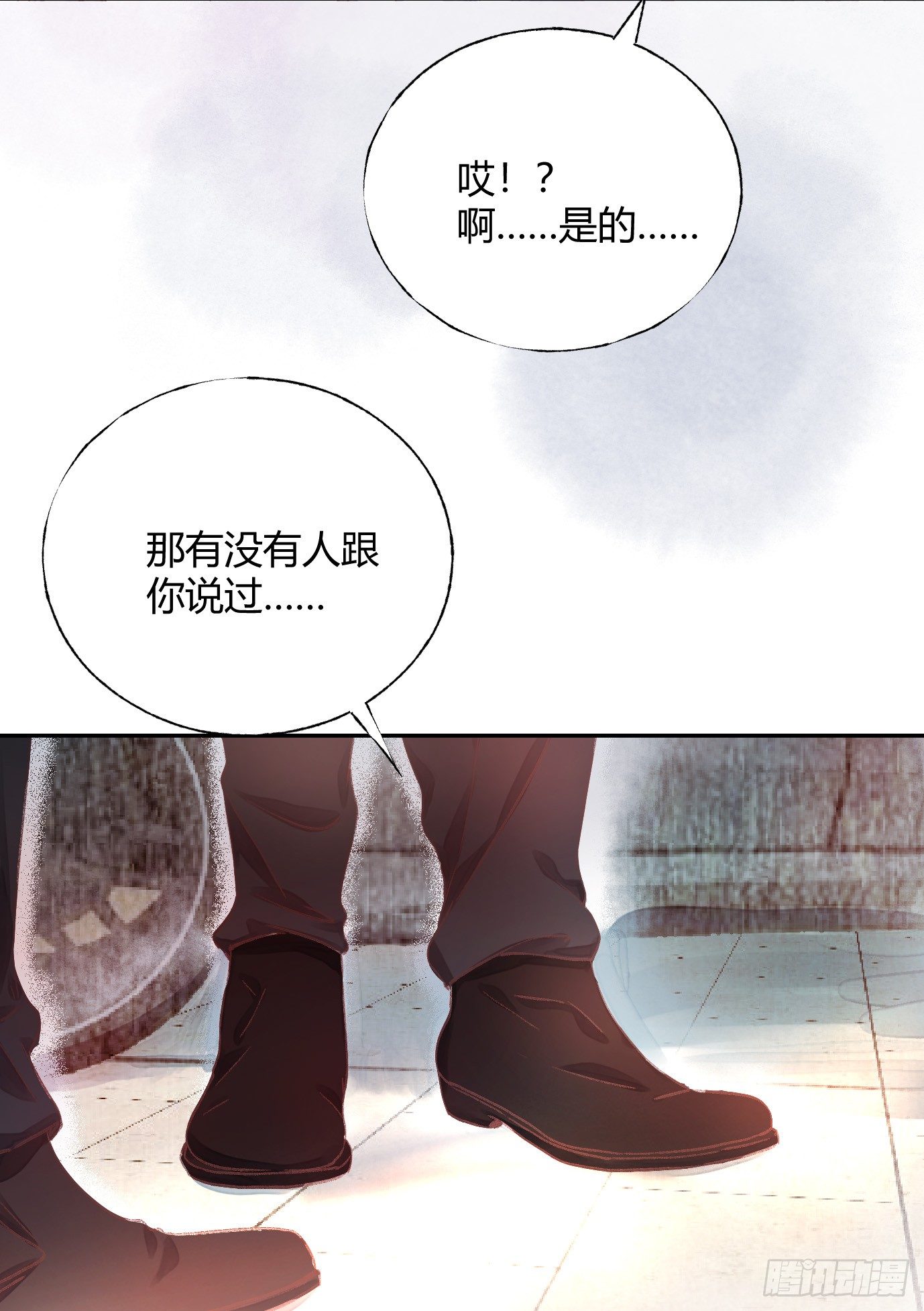 第十三章：医生！20