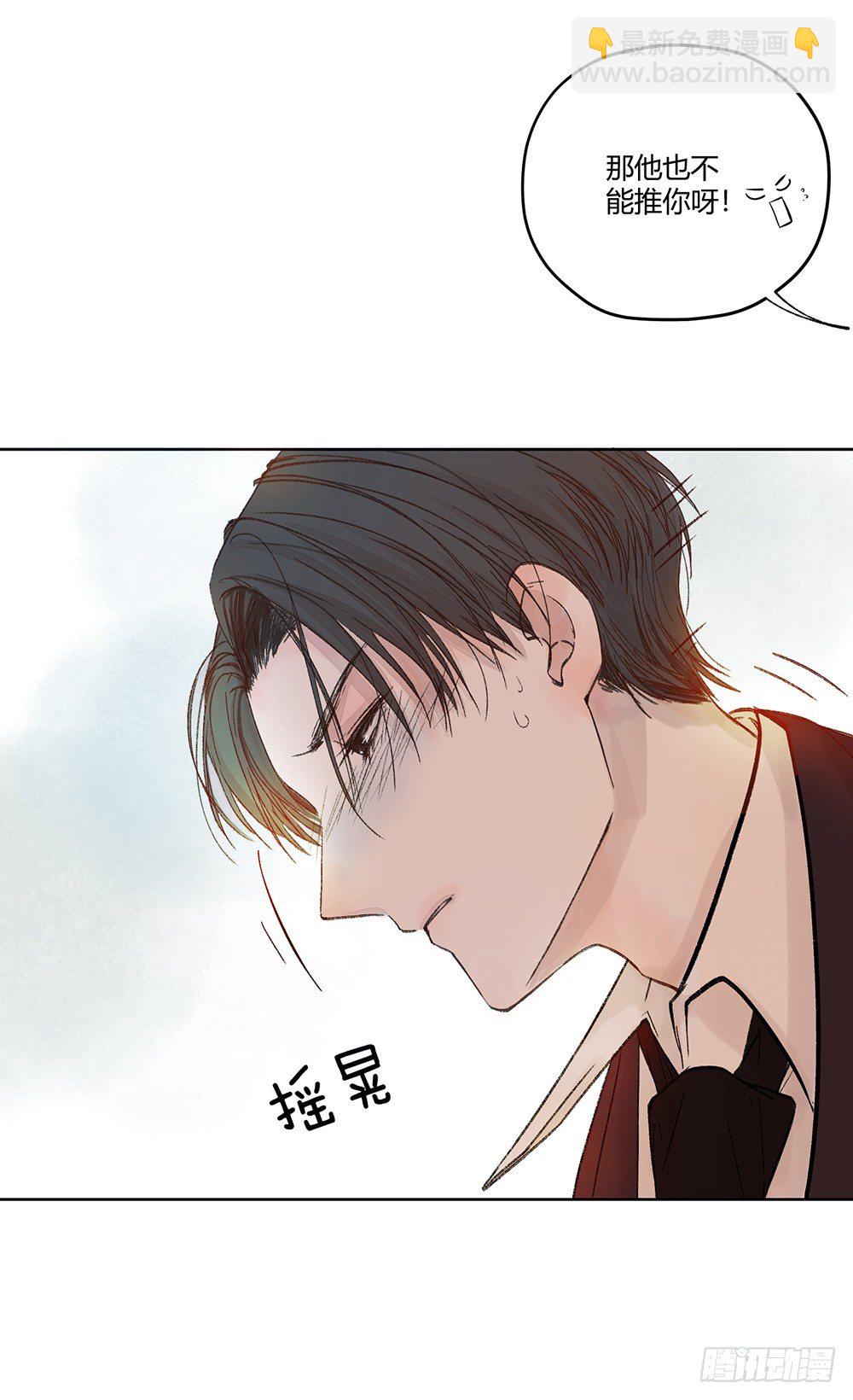 第二话：朋友46