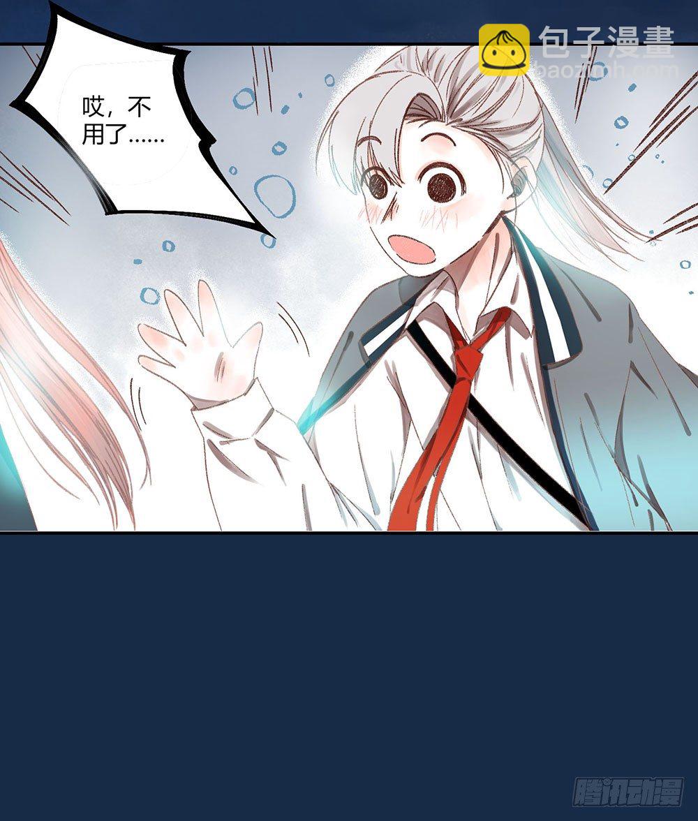第三话：雨夜28