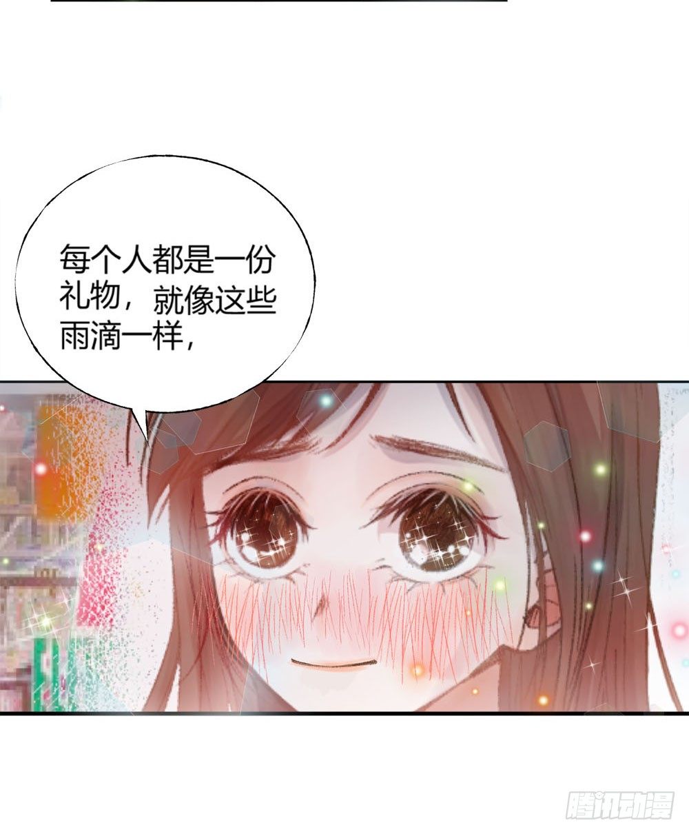 第十四章：昏迷！11