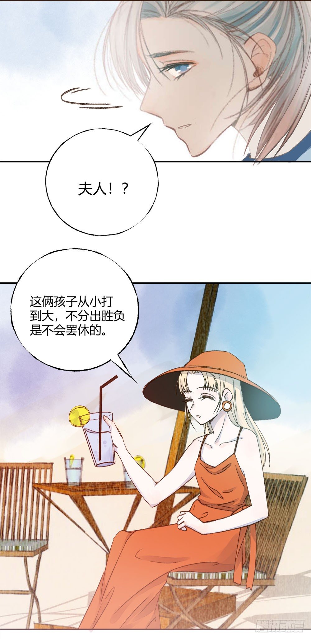 第十七章：意外！11