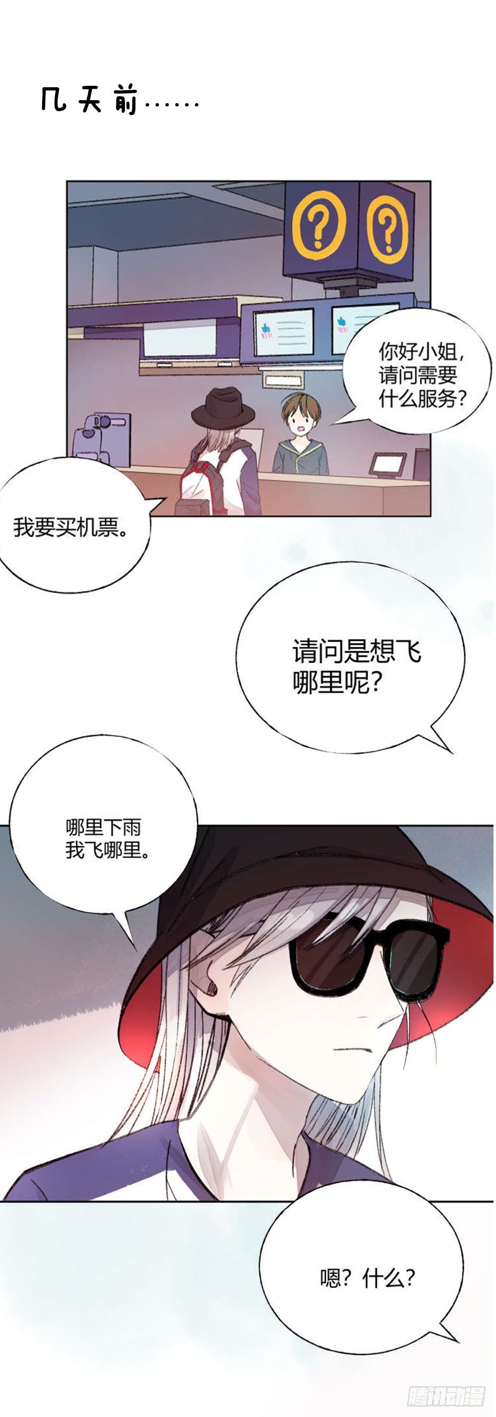 第二十章：小剧场+抽奖1