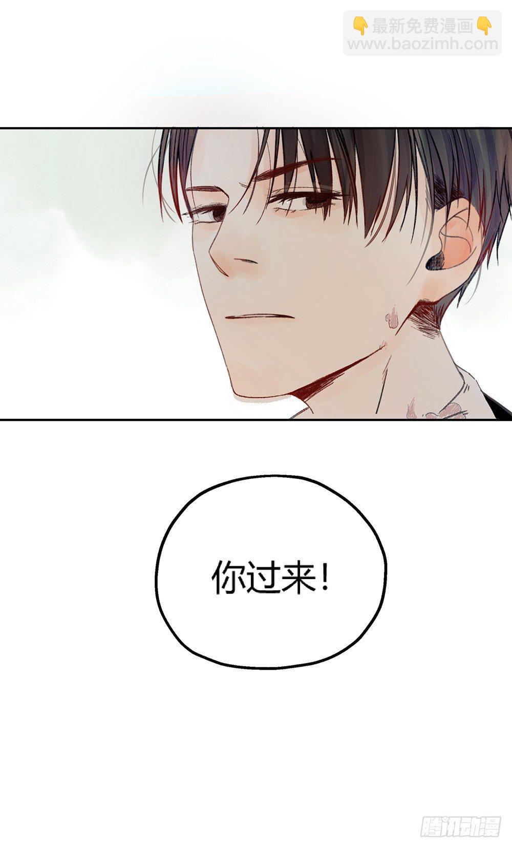 第二话：朋友14