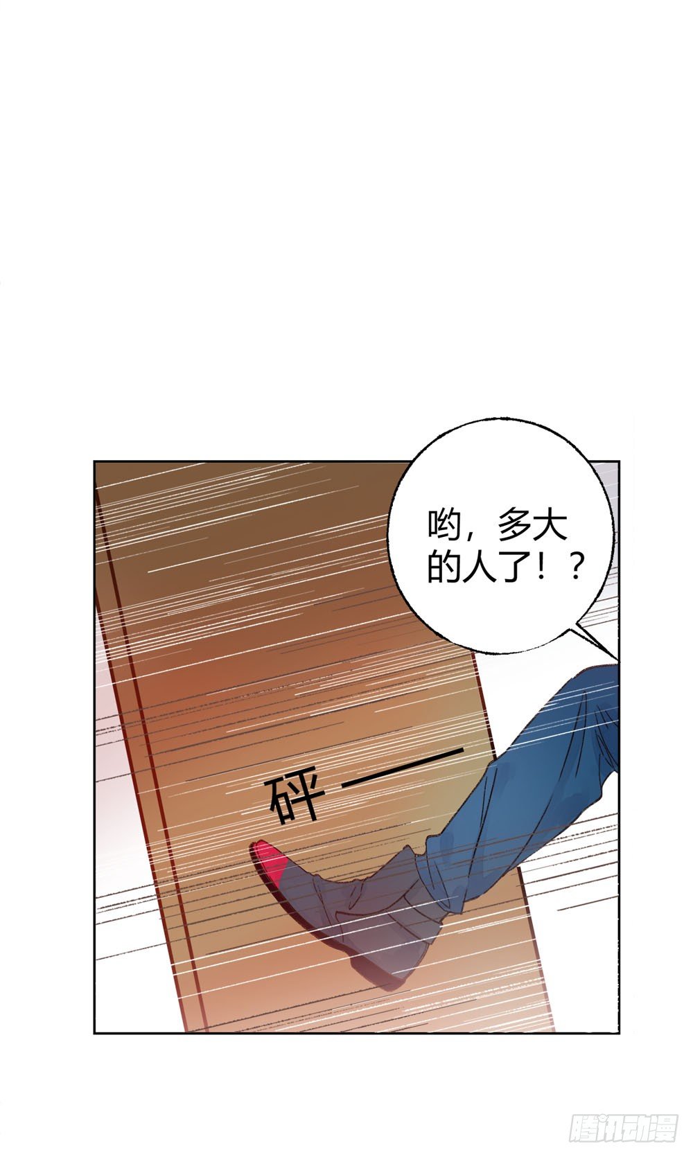 第十六章：试探！15