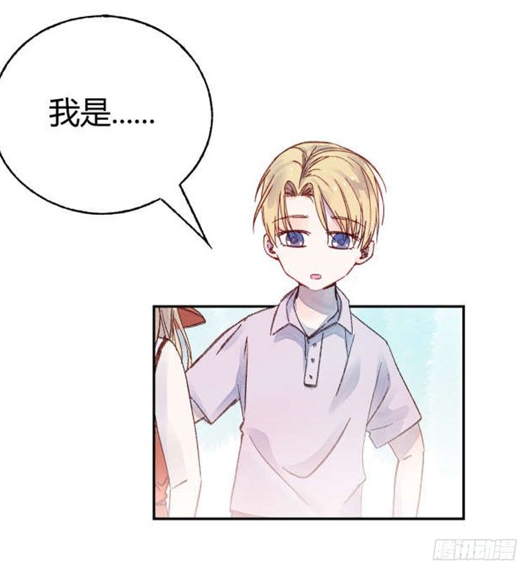 第十八章：嫌疑！3