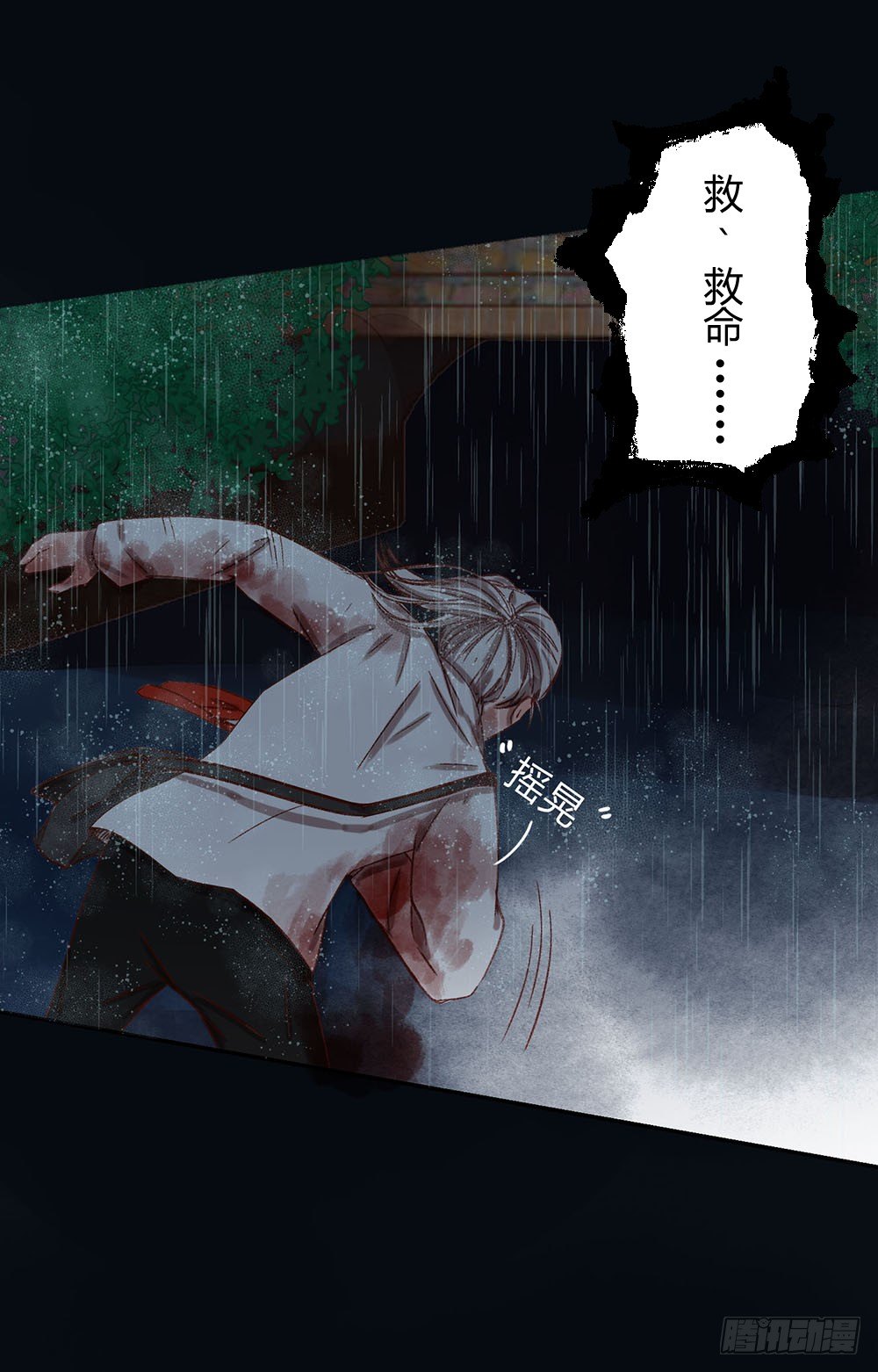 第四话：逃！38