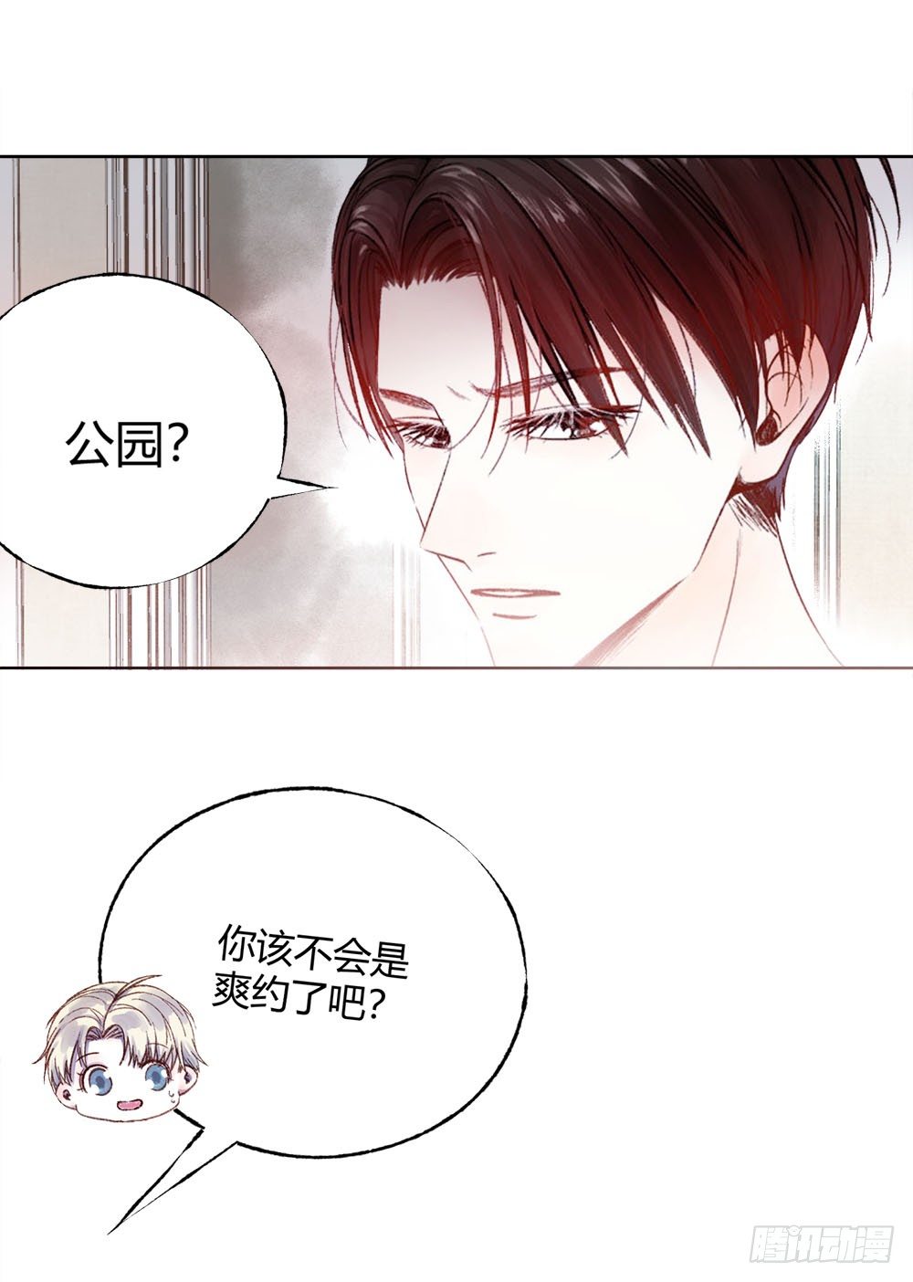 第二十一话：错爱？30