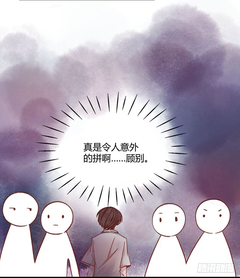 第十七章：意外！24