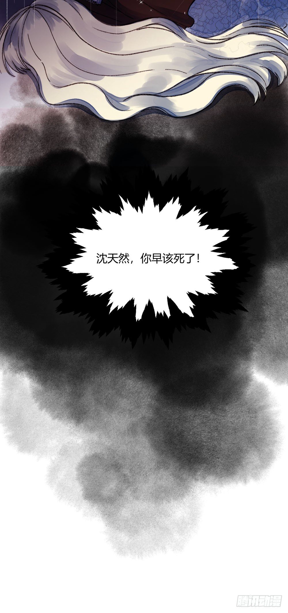 第二十一话：错爱？20