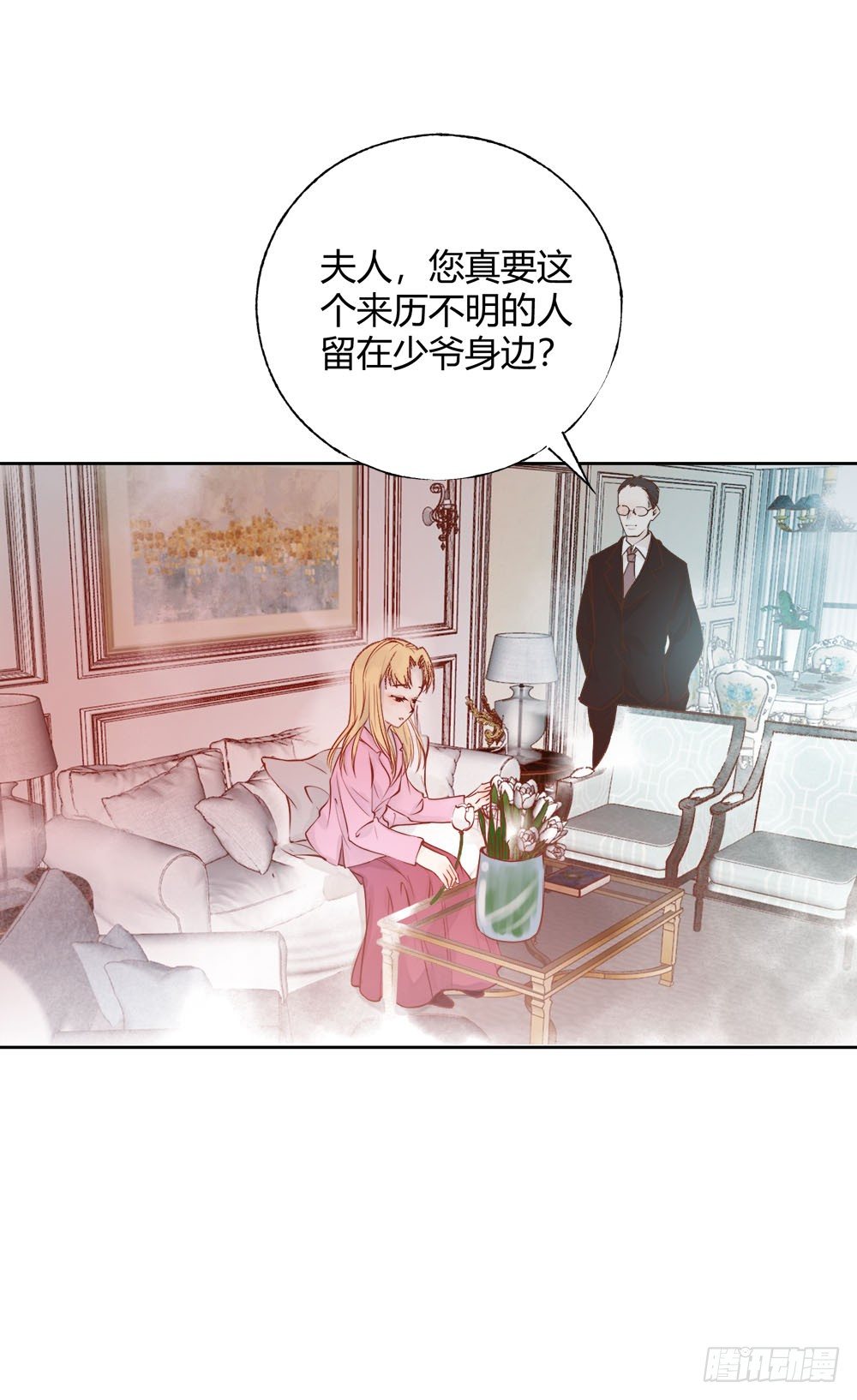 第十章：新身份！1