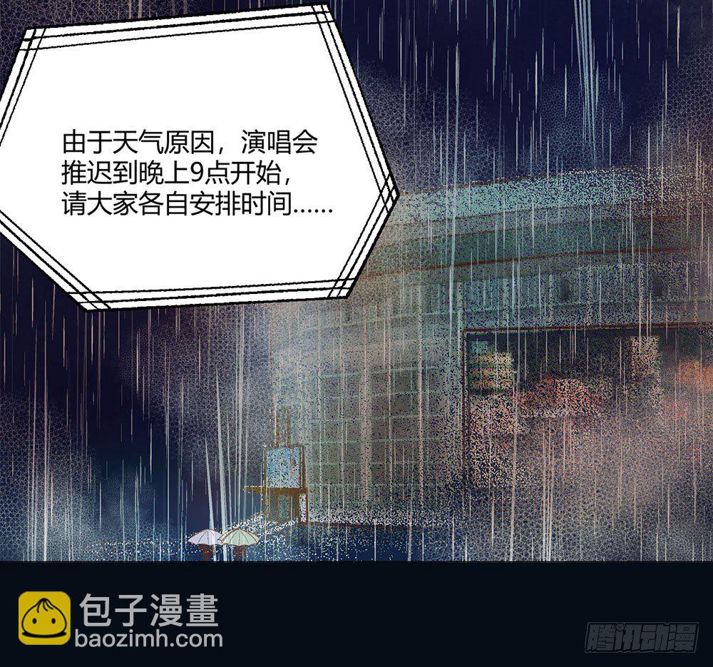 第三话：雨夜24