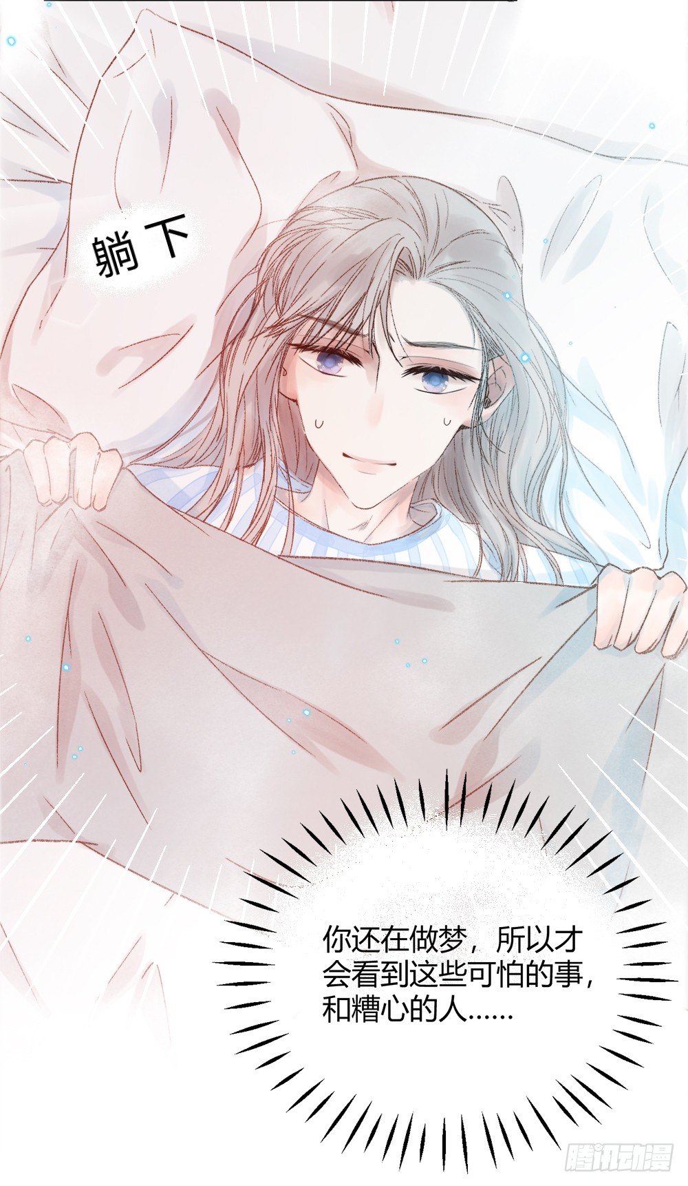 第八话：重逢！6