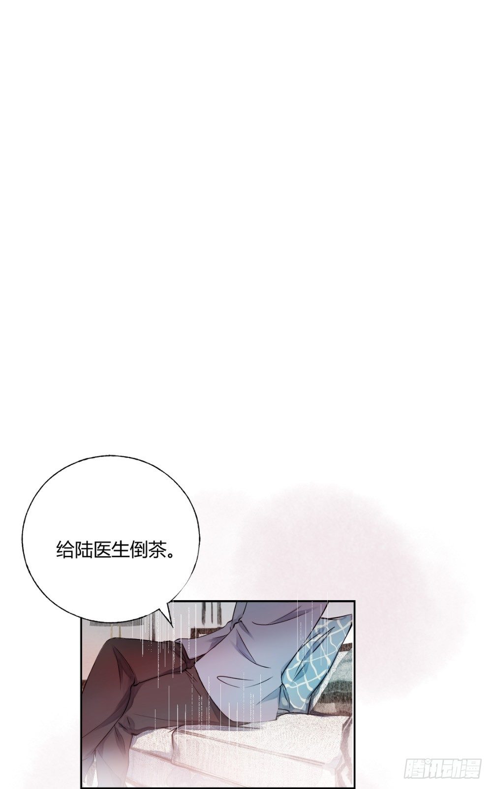 第十三章：医生！1
