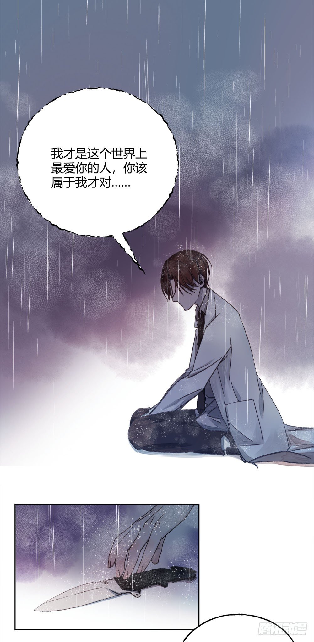第二十二话：完结！20