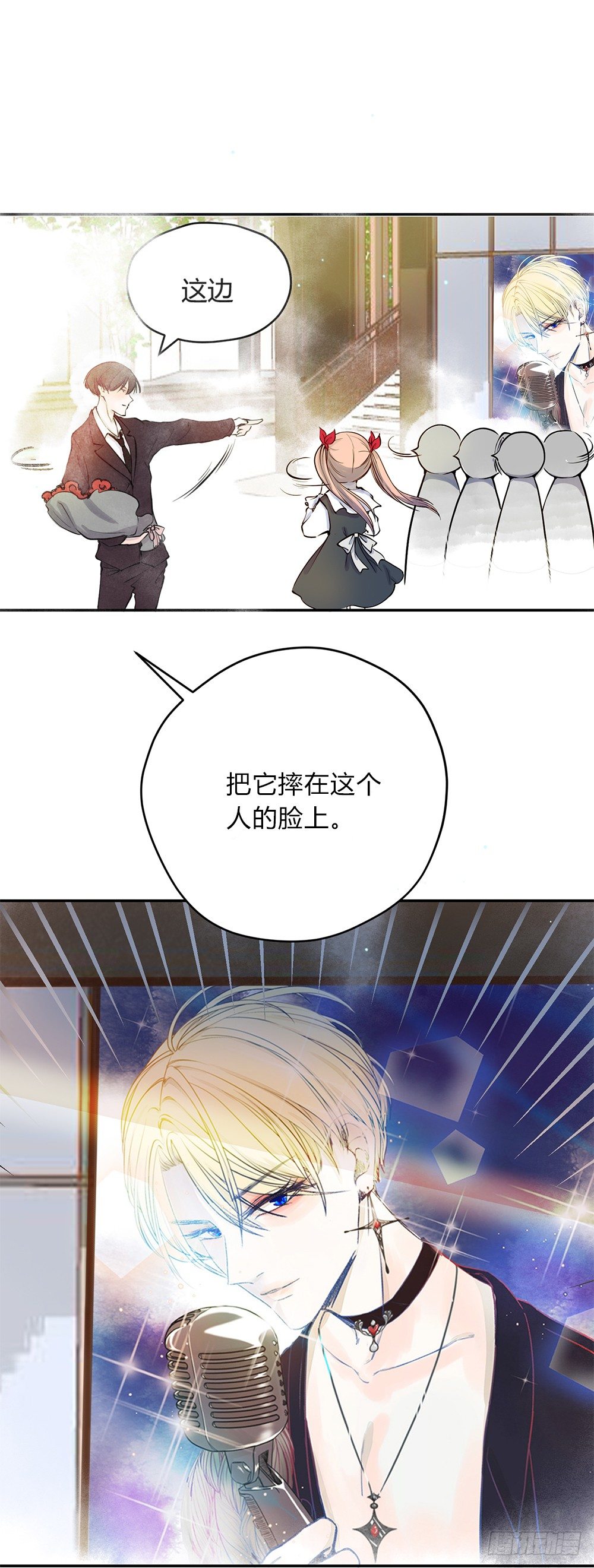 第二话：朋友28