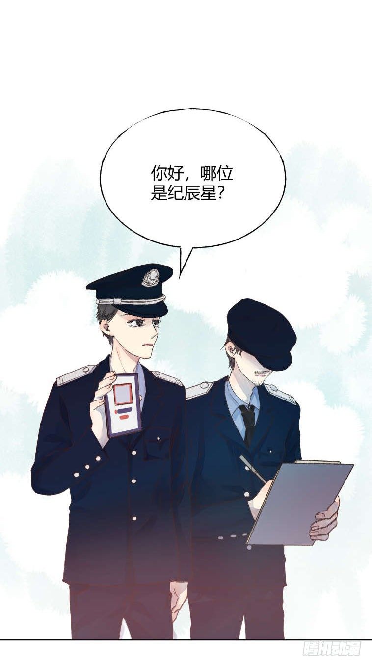 第十八章：嫌疑！2