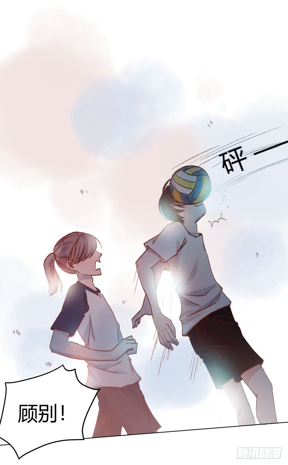 第十七章：意外！21
