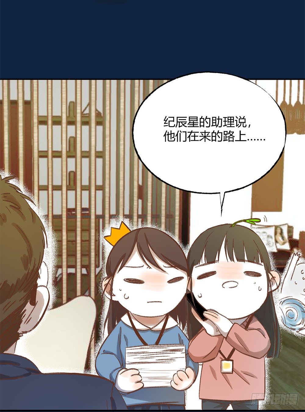 第三话：雨夜22