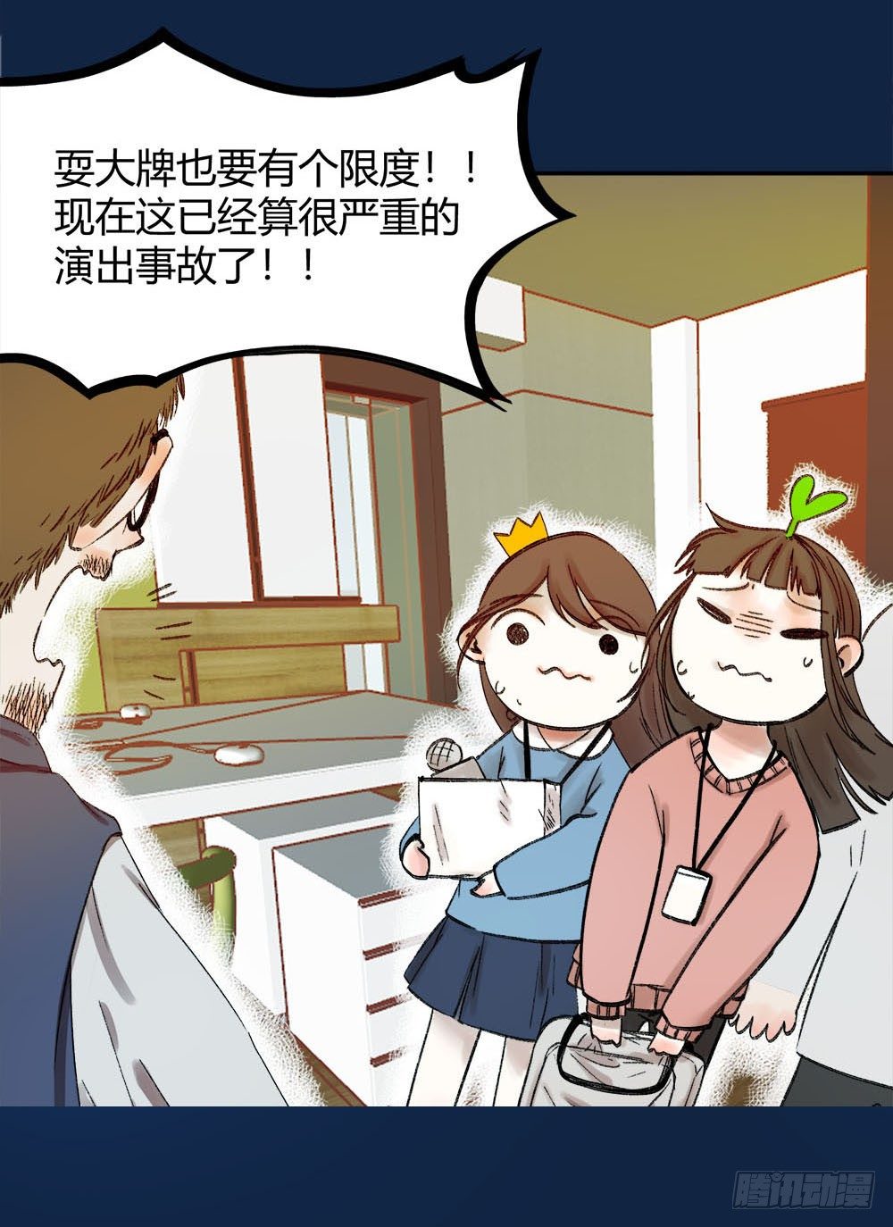 第五话：秘密39