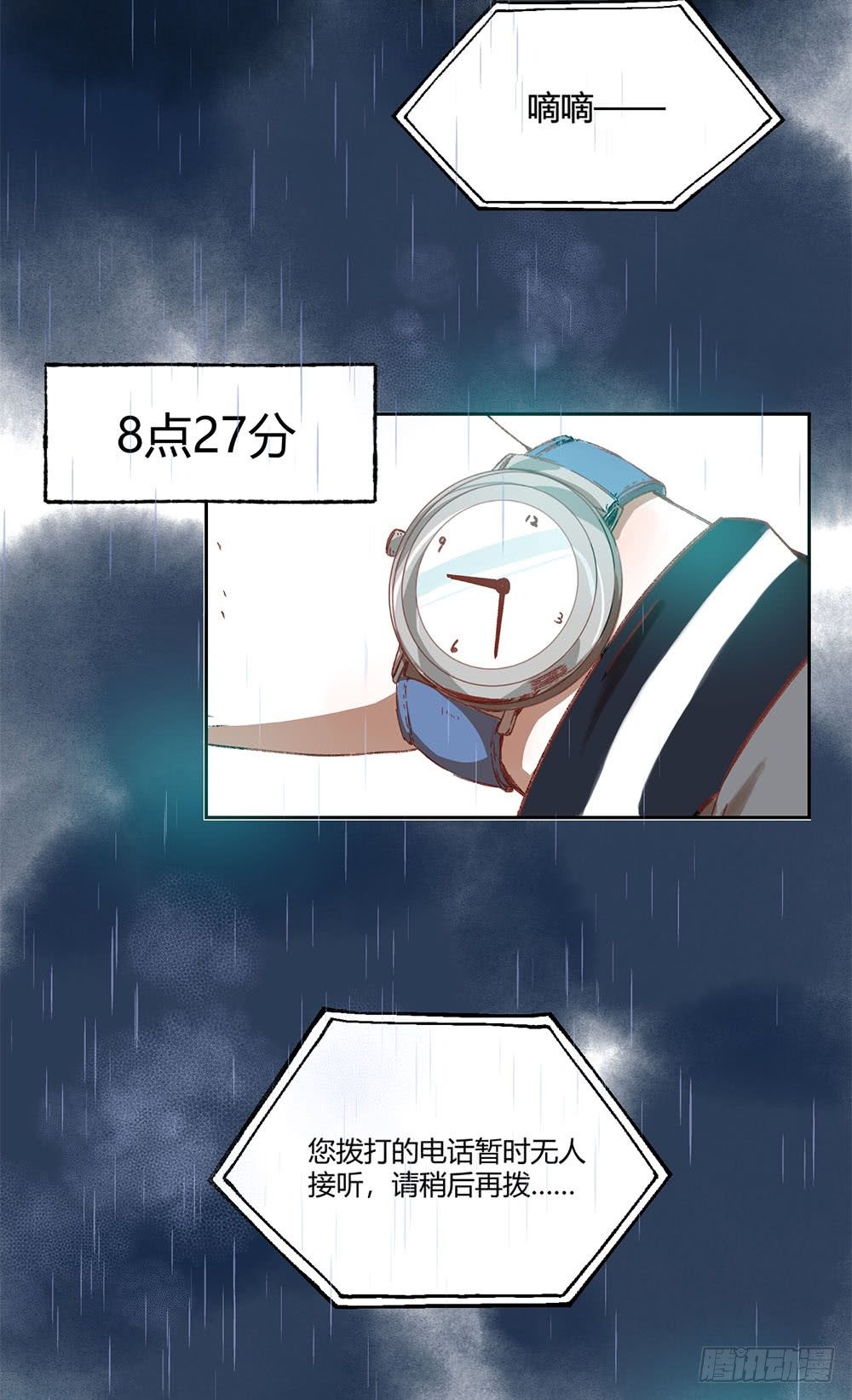 第三话：雨夜49