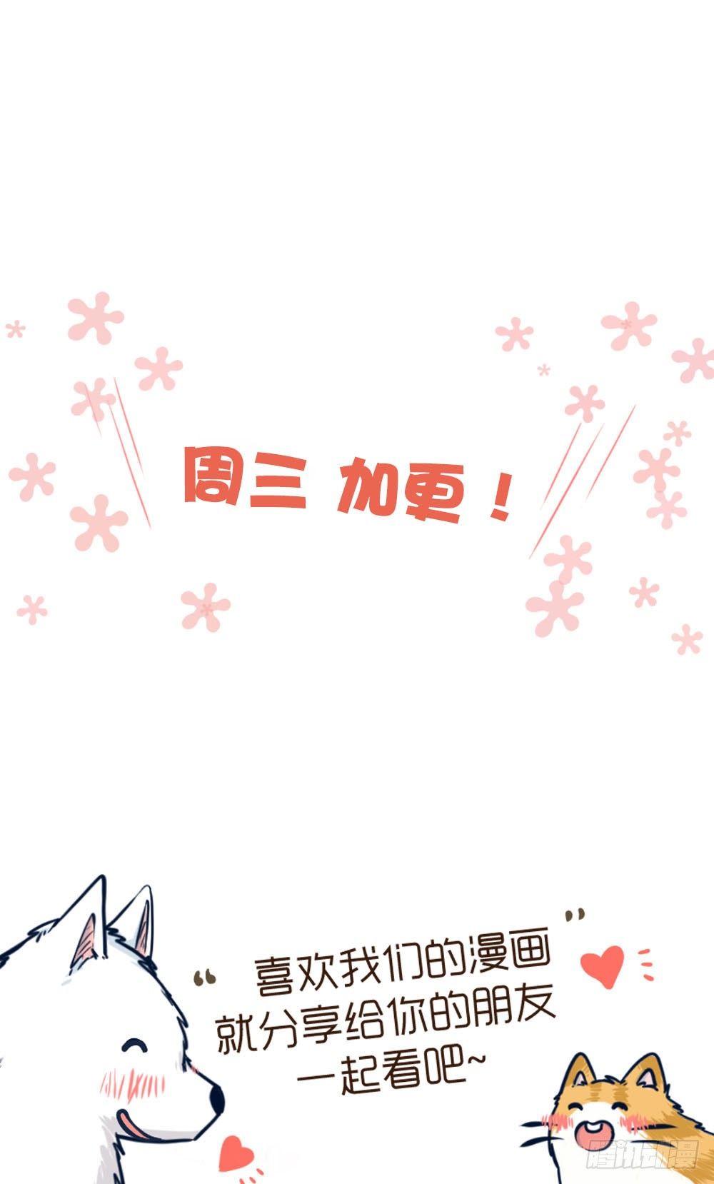 第六话：变身！！！48