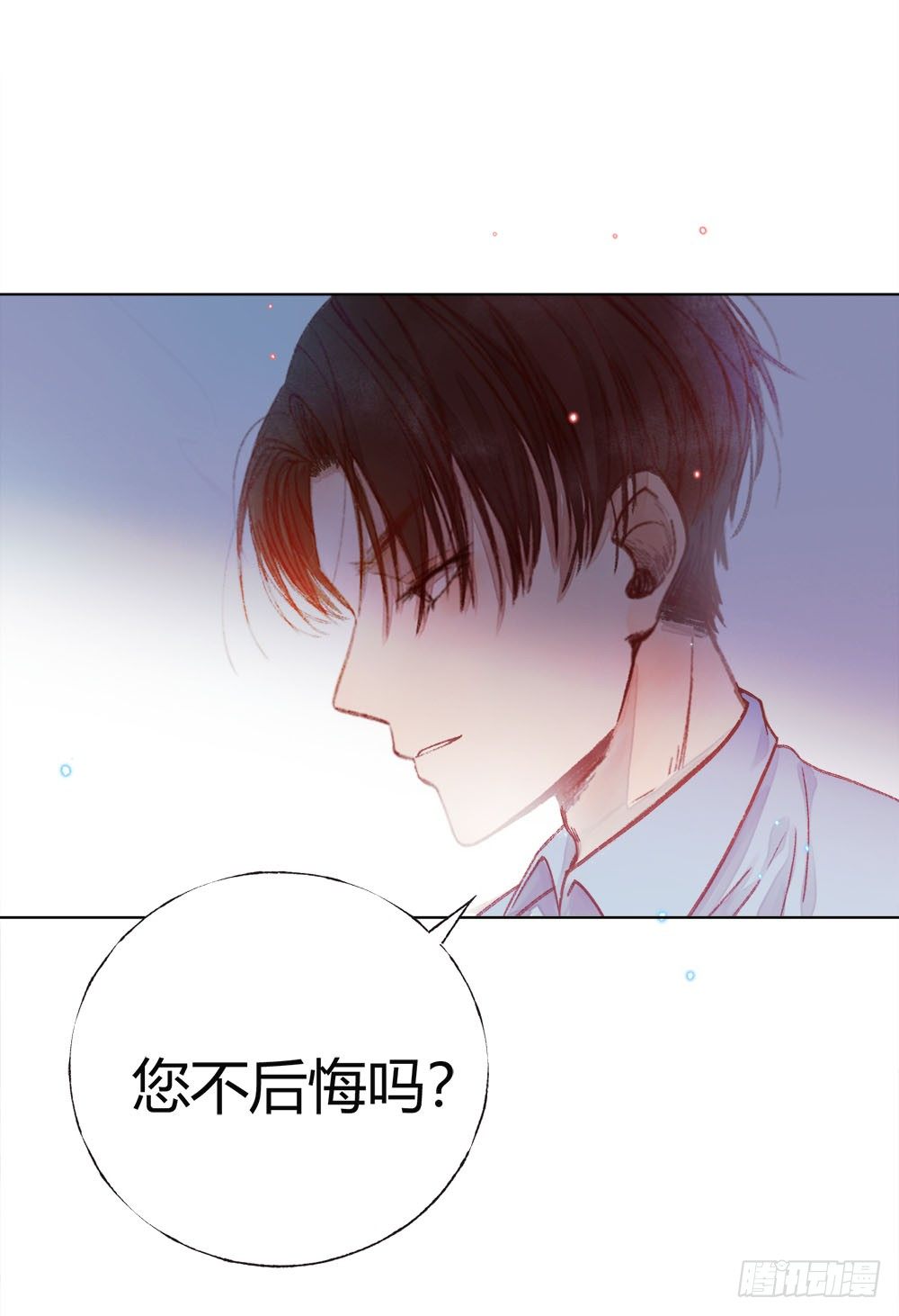 第十章：新身份！12