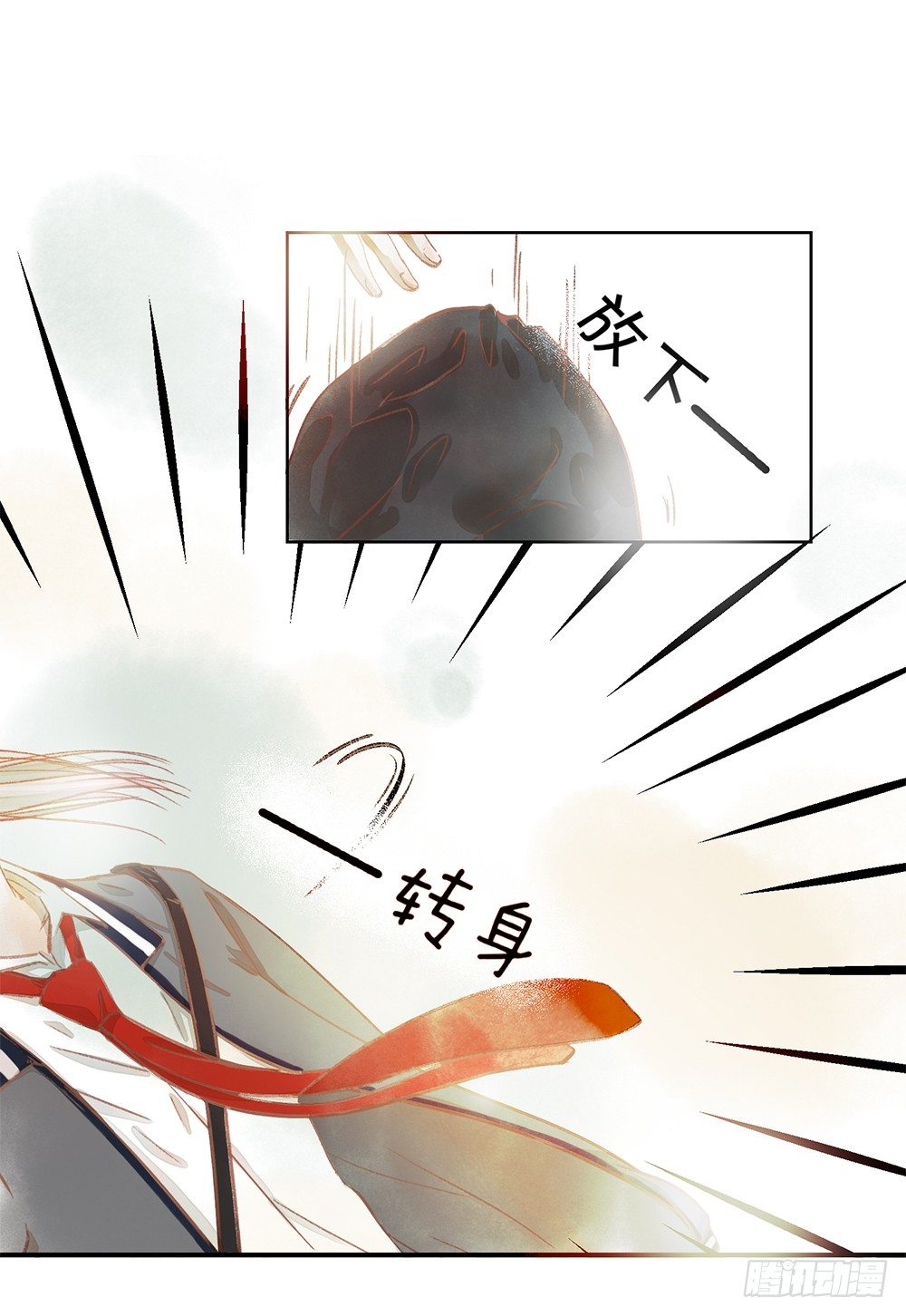 第一话：相遇47