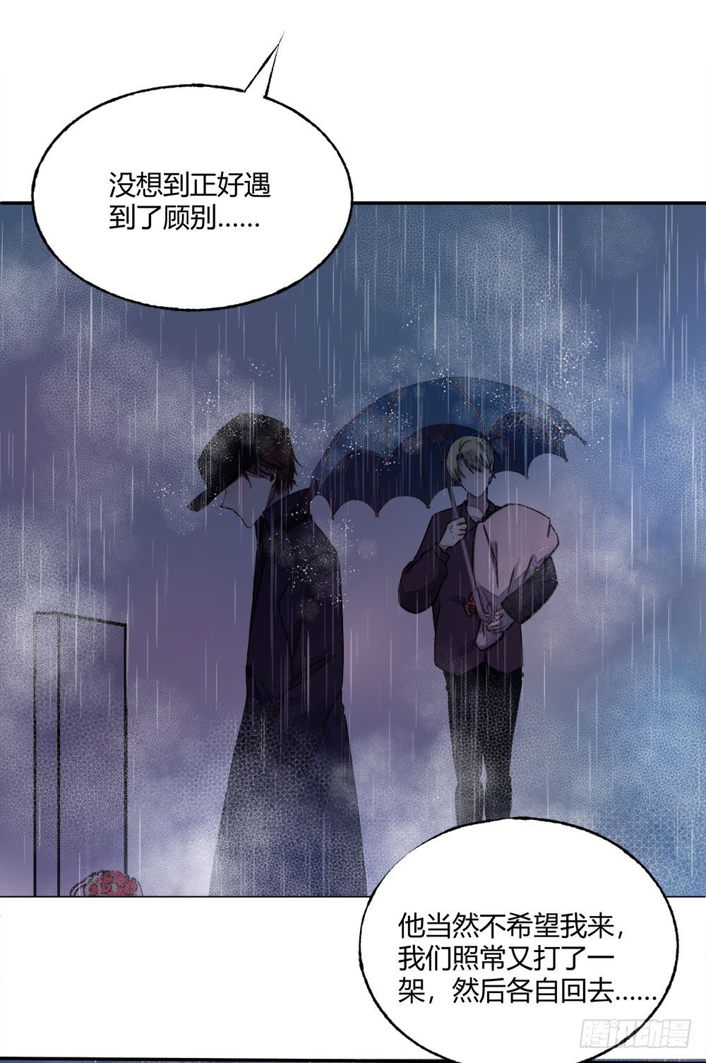 第十九章：喜欢！6