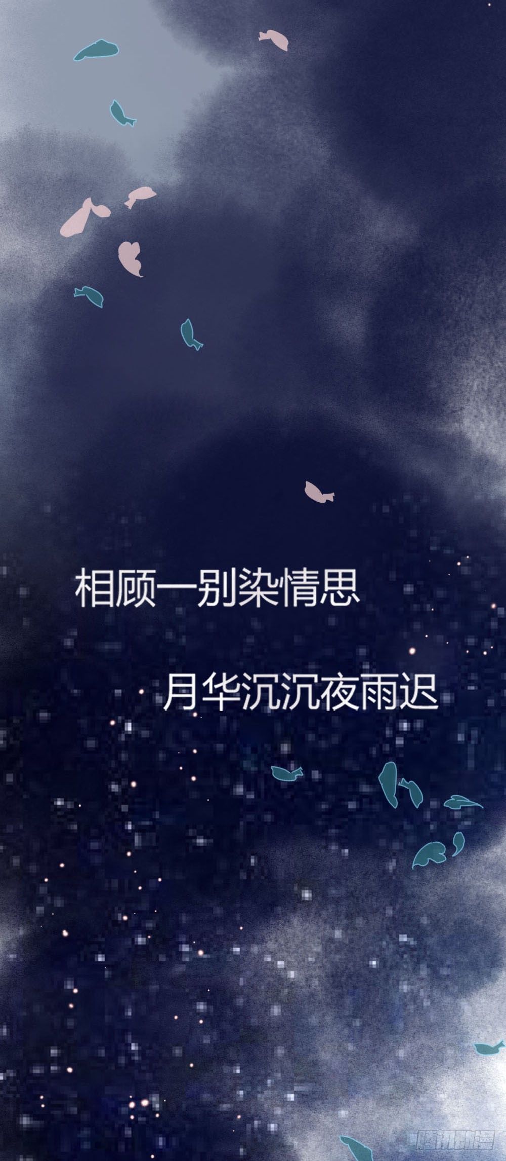 第十章：新身份！9