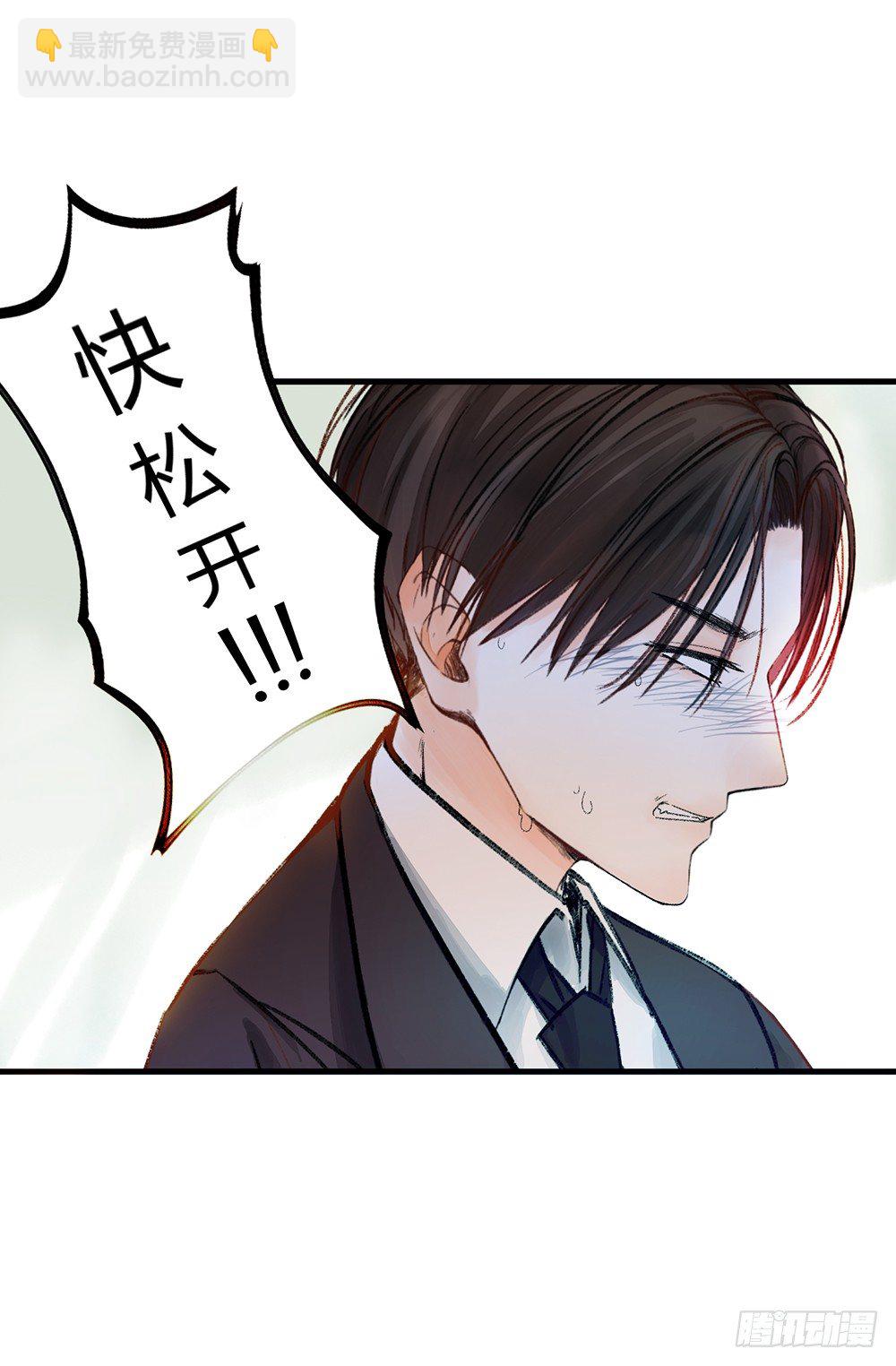第二话：朋友61