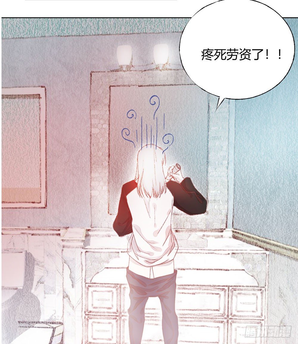第十章：新身份！34