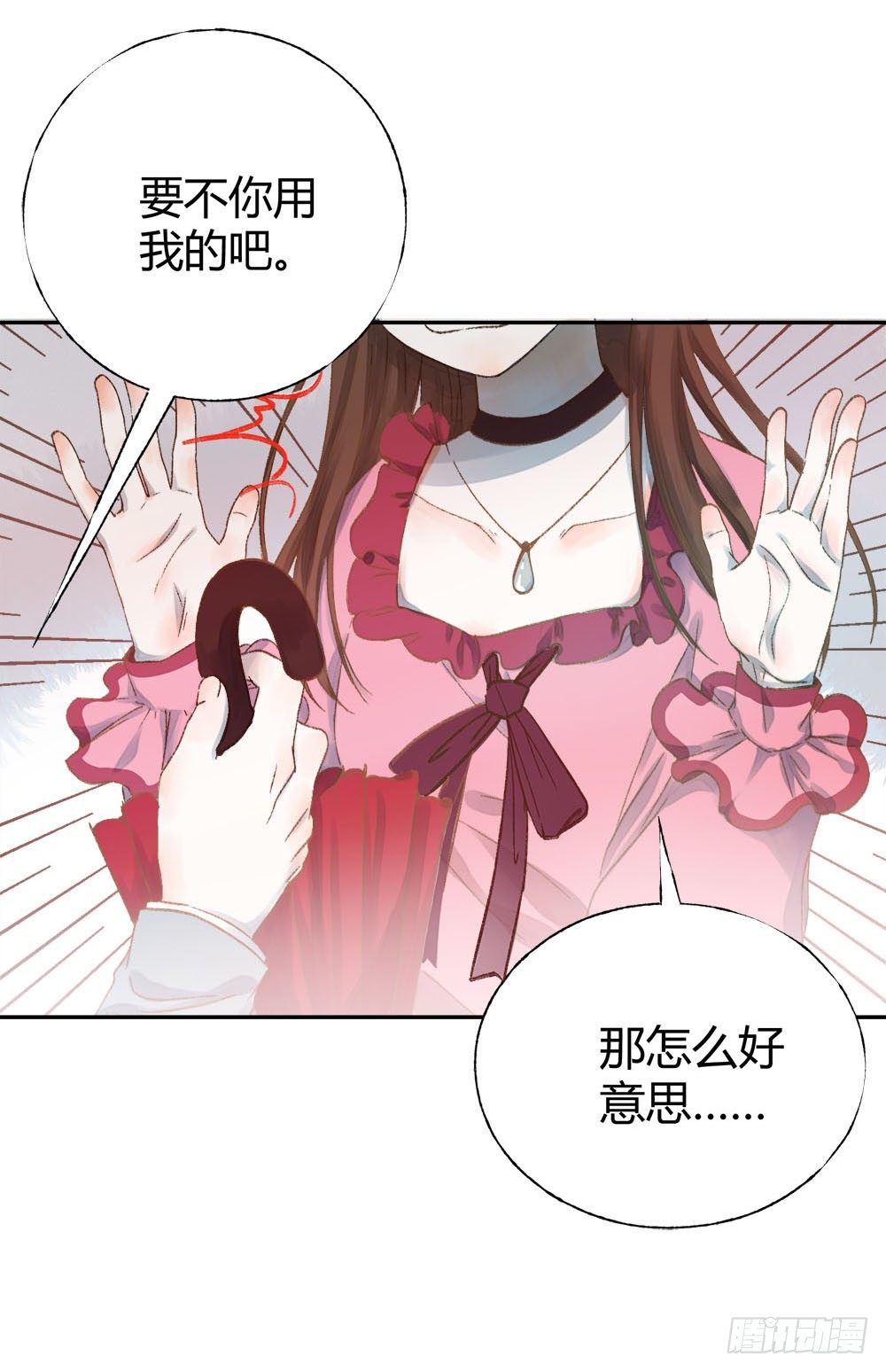第十四章：昏迷！8