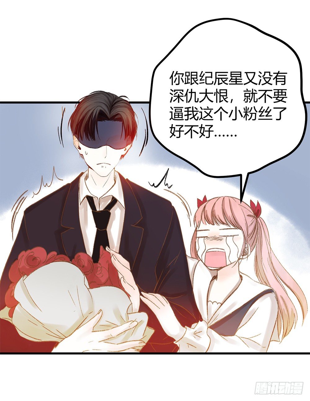 第二话：朋友36