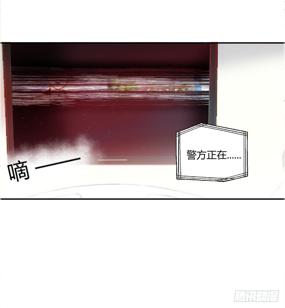 第六话：变身！！！23