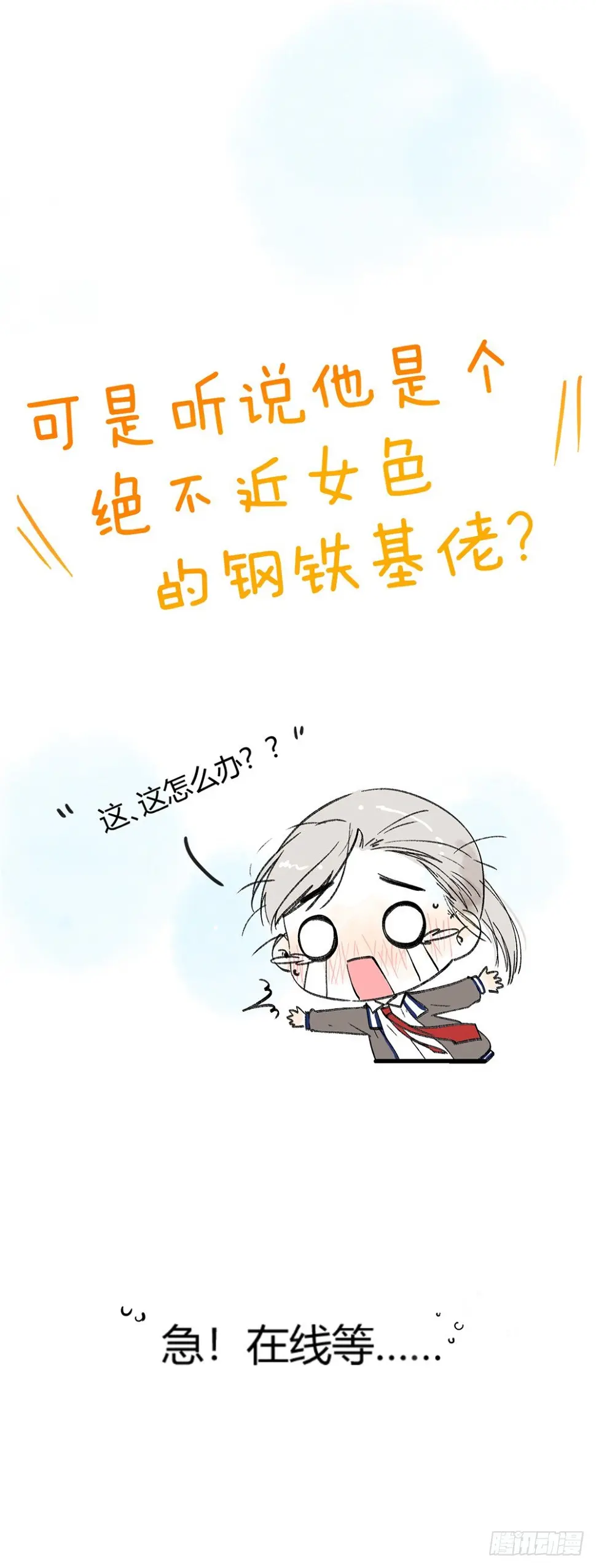 预告！！！15