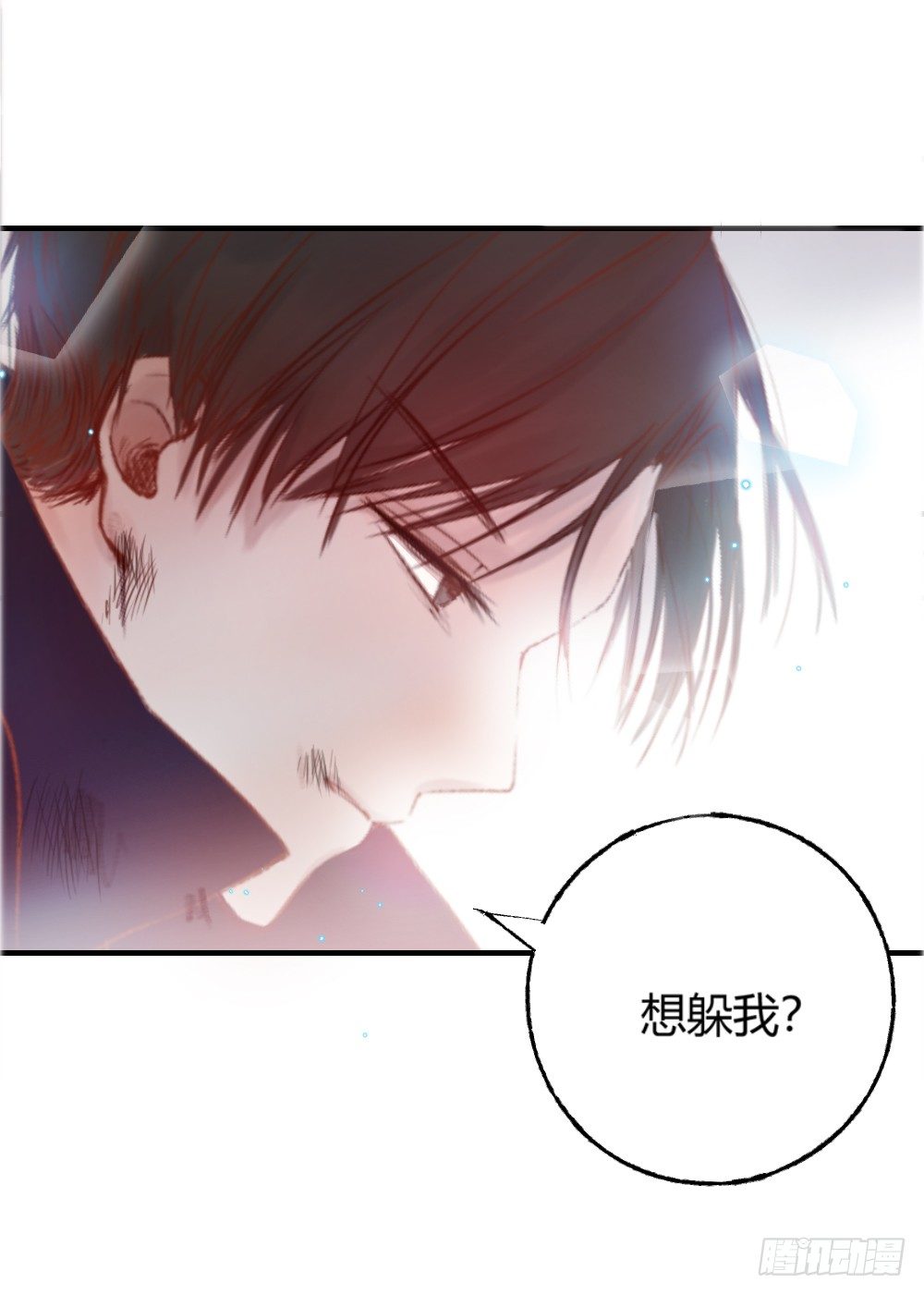 第八话：重逢！9