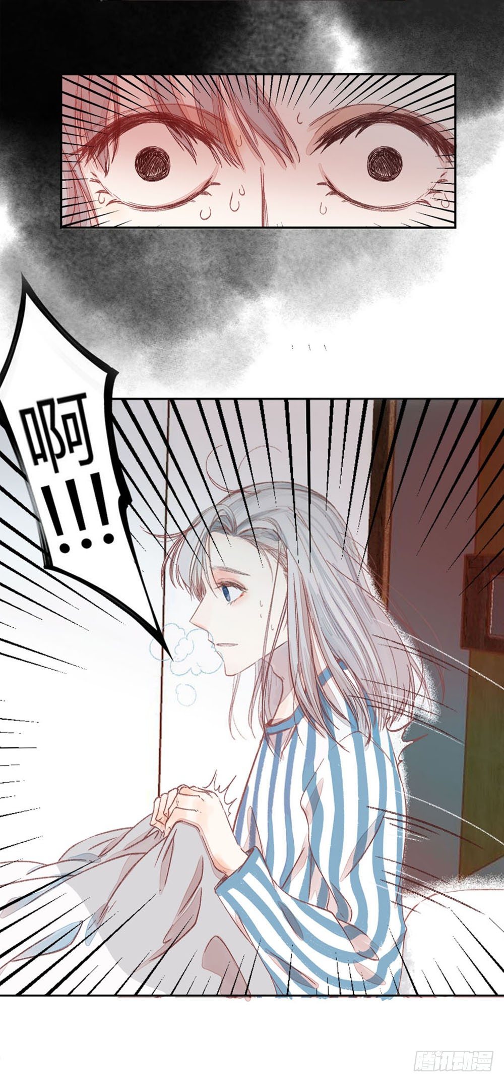 第六话：变身！！！8