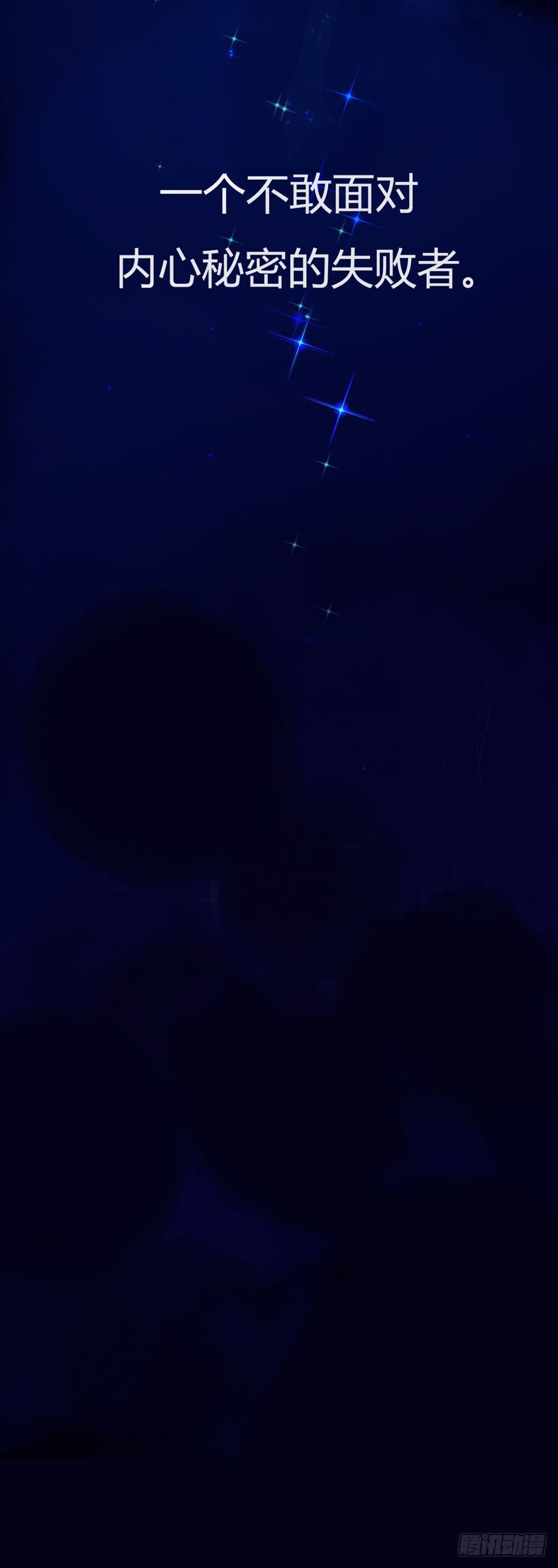 第五话：秘密26