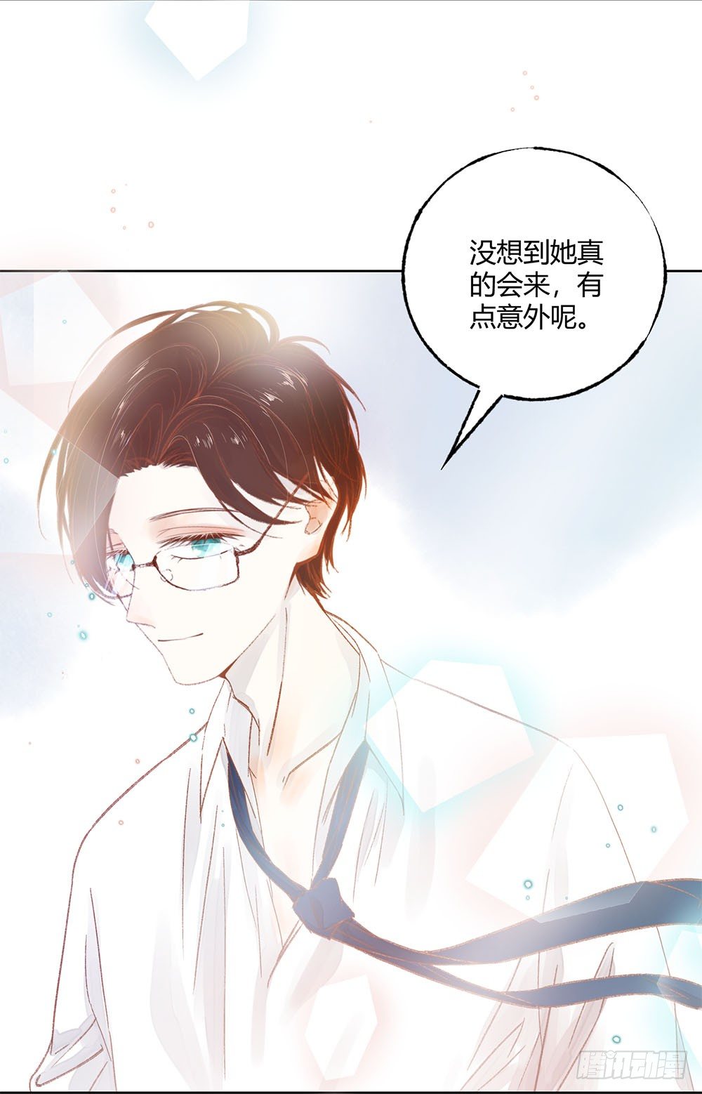 第十五话：怀疑！16