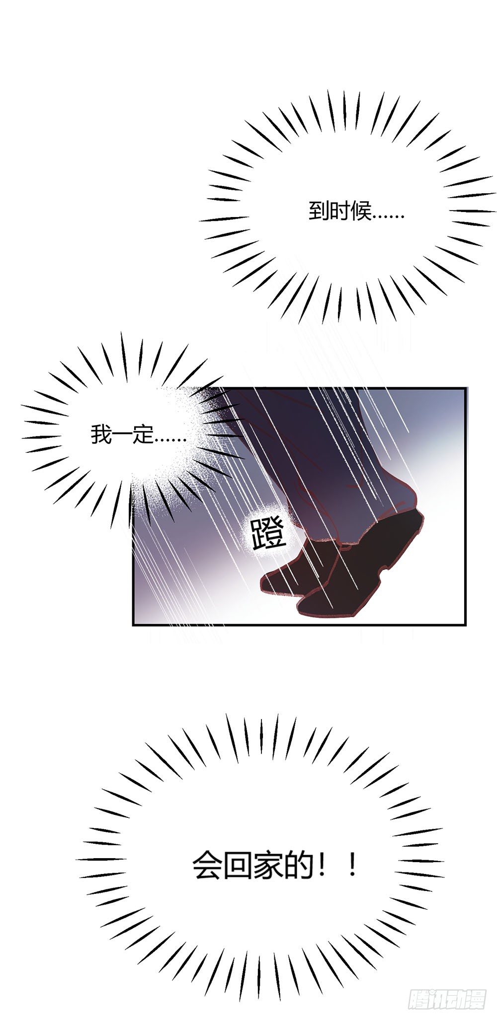 第十章：新身份！27