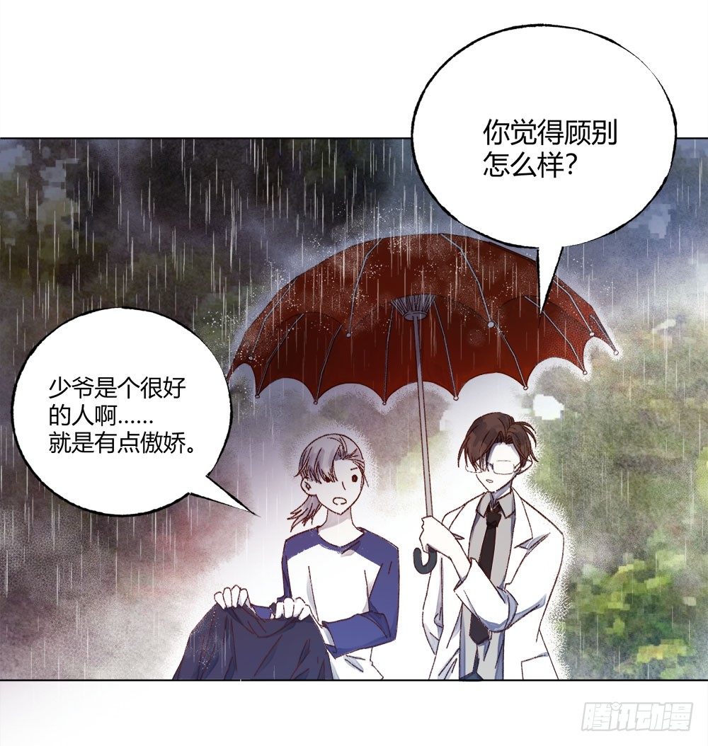 第二十二话：完结！1