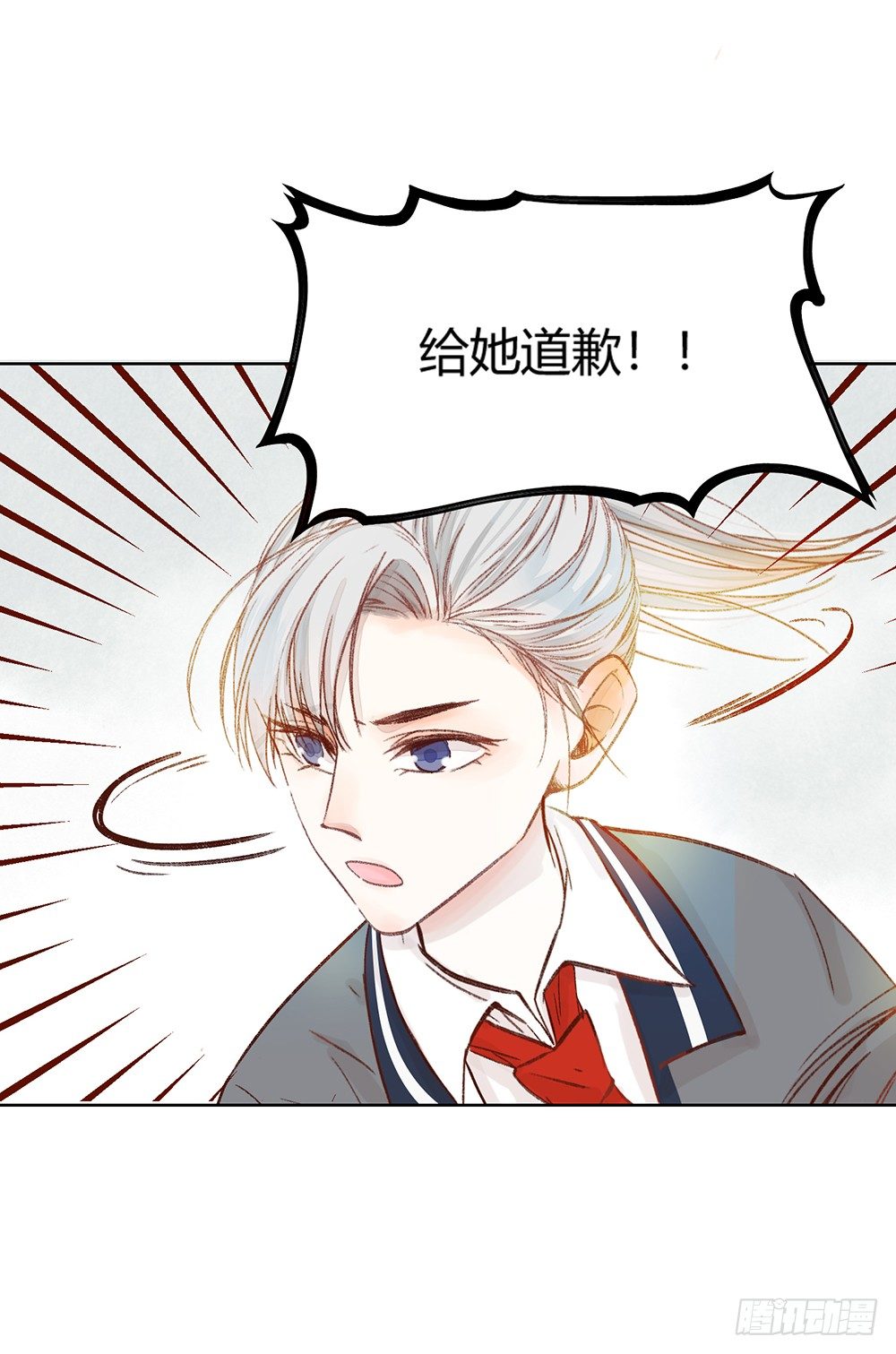 第二话：朋友44
