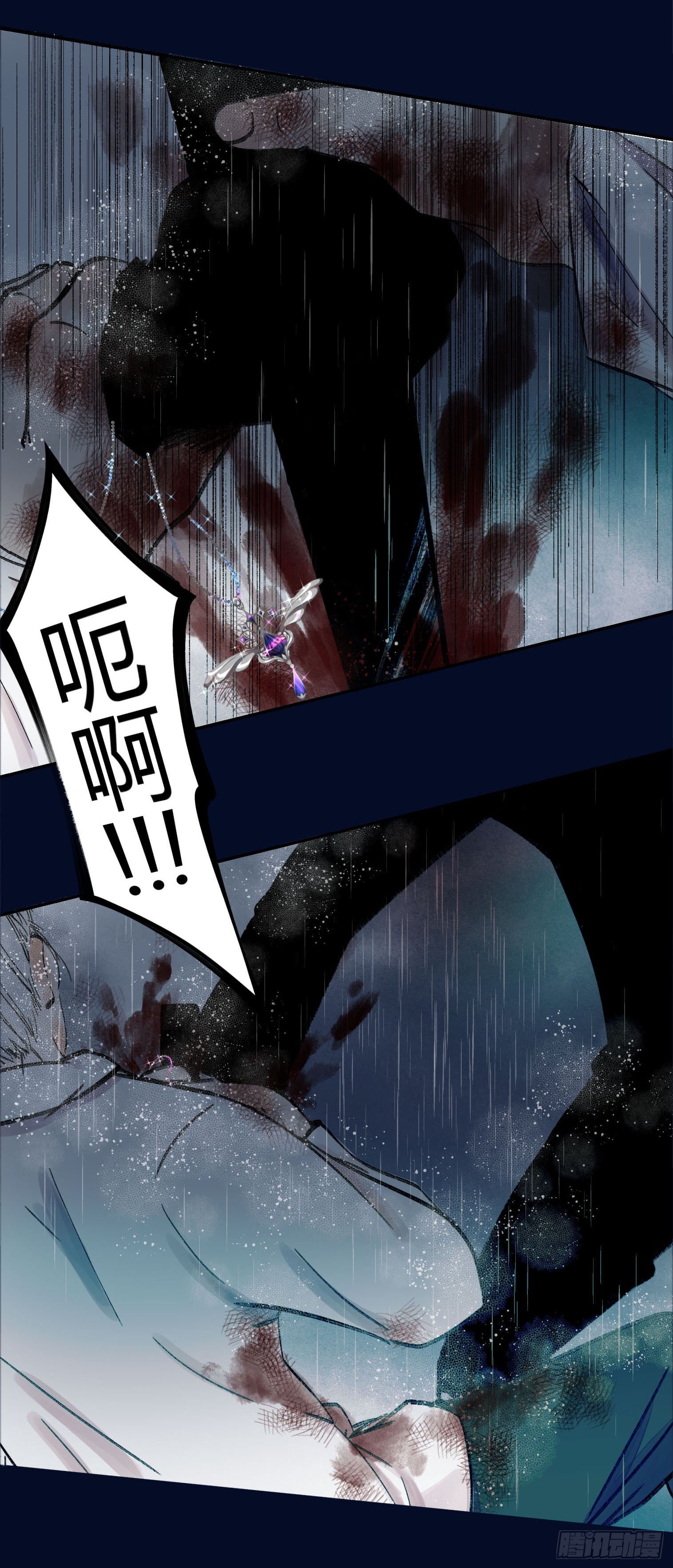 第四话：逃！23