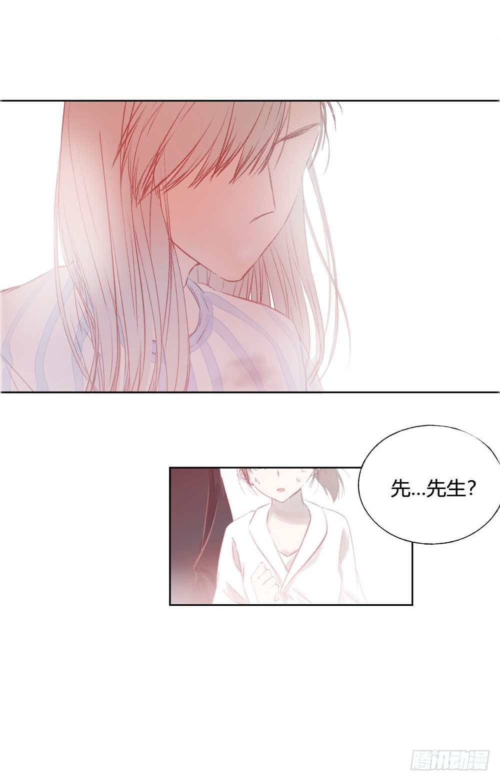第七话：这个男人盯上我了！10